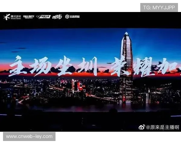 电竞俱乐部地域化战略深化，城市主场成粉丝经济新支点