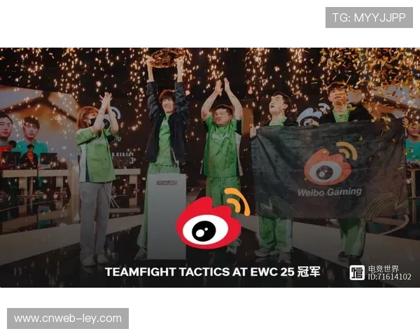 电竞世界杯DOTA2项目：中国战队让二追三逆转夺冠