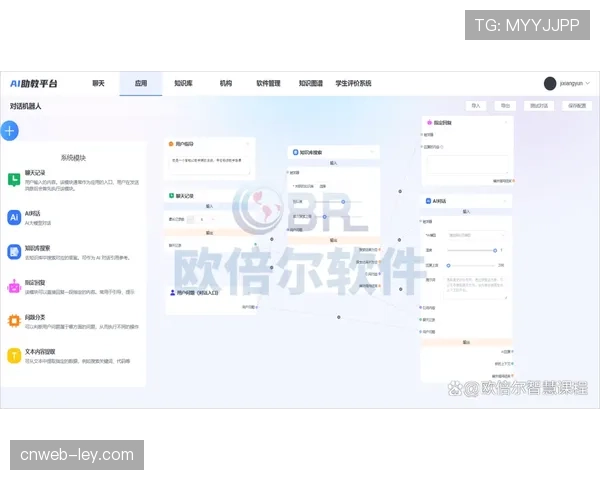 联盟试点“AI助教”系统，可实时提供对手阵容的效率弱点报告